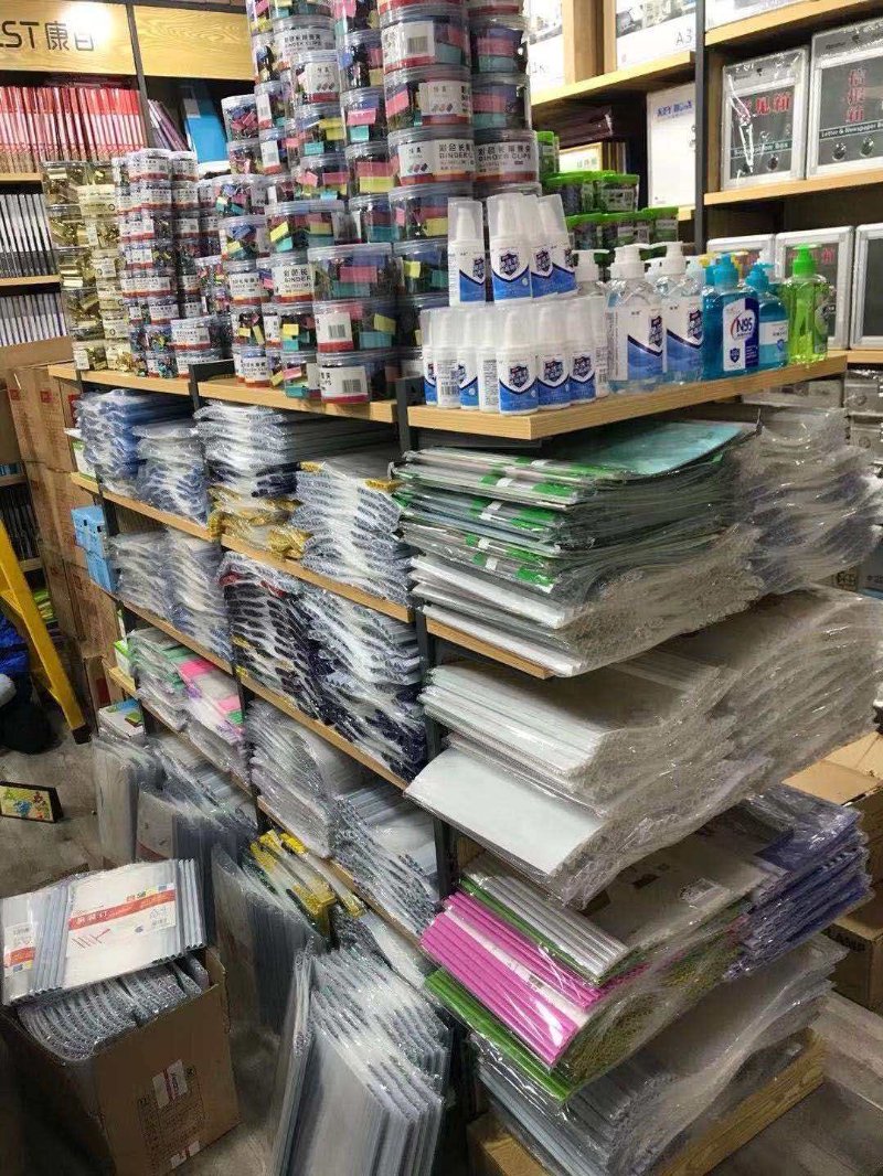 办公用品供应商